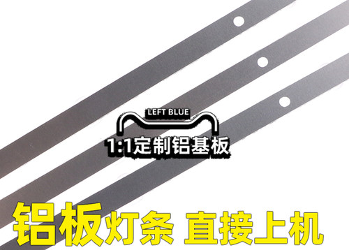 鲁至适用长虹43H6GF 43D4PF 43M2 43D5PF灯条JL.D43081330-002SS - 图0