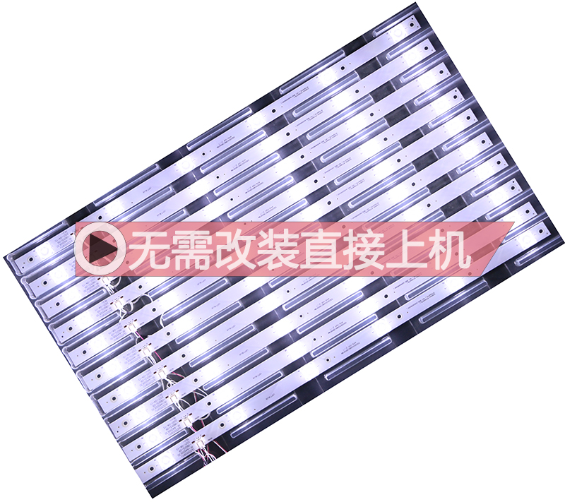 鲁至适用康佳QLED55S61U LED55UC3 B55UC G55UC LED55UC5灯条凹镜 - 图2