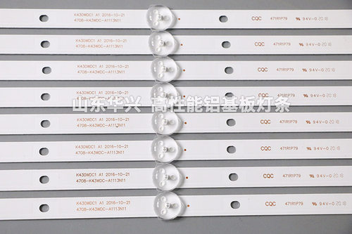 鲁至适用大华监视器DH-LM43-F200灯条K430WDC1 A3液晶背光LED灯条 - 图1