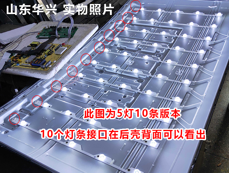 适用TCL D55A930C灯条乐华55XU1600 L55P1-CUD D55A9C灯条6灯凹镜 - 图1