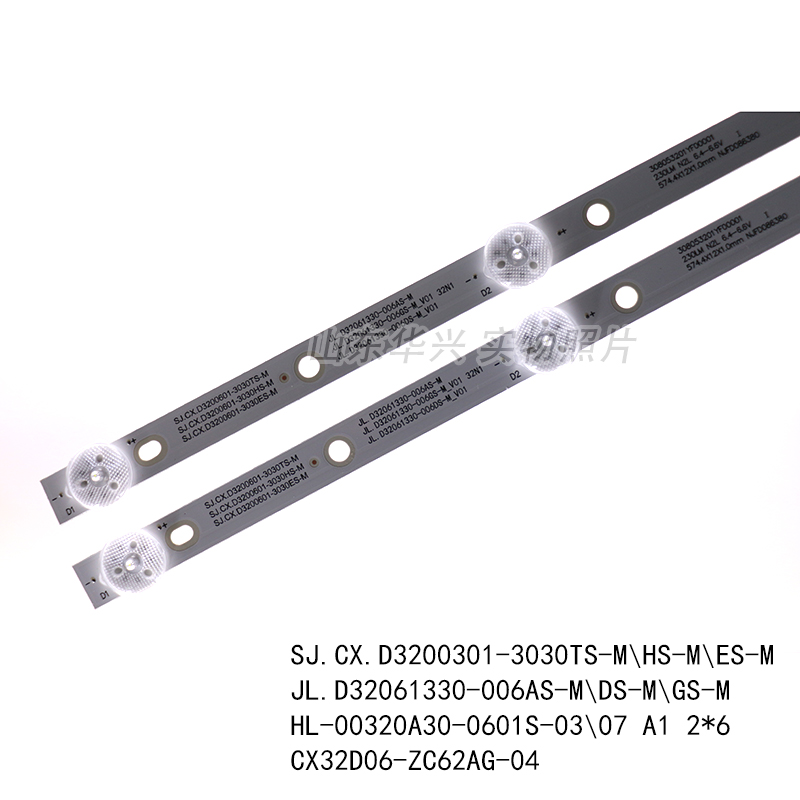 32DM6700灯条JL.D32061330-006DS-M_V01 CX32D06-ZC62AG-04灯条 - 图0