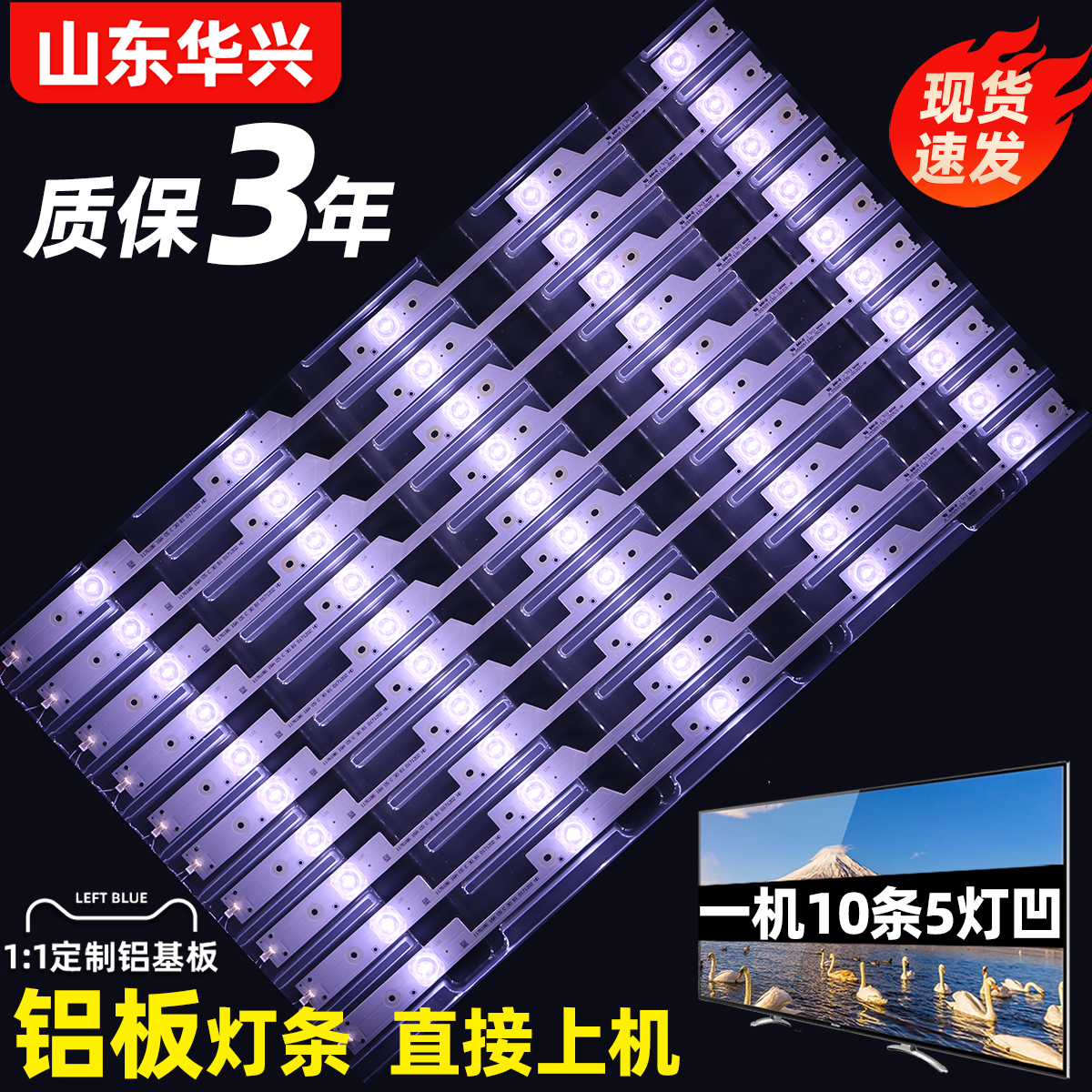 海信LED55N3600U LED55N3700U LED55N61U LED55N39U 55N39N灯条 - 图0