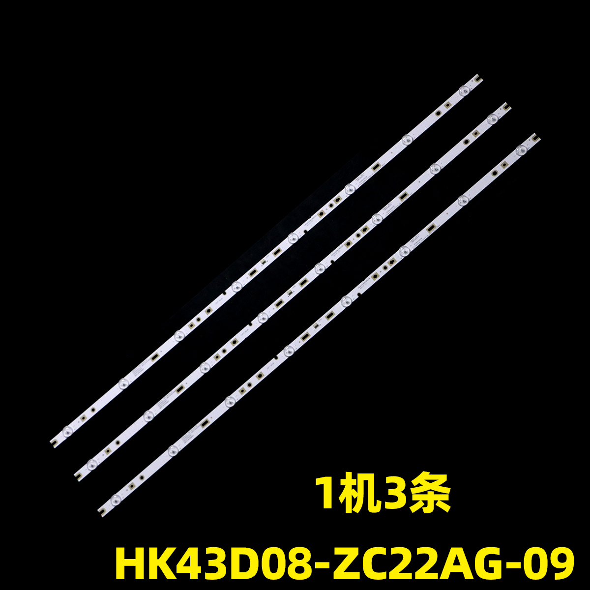 适用三洋43CE210G1 43CE2532A1 HKC F43S2灯条 HK43D08-ZC22AG-09 - 图2