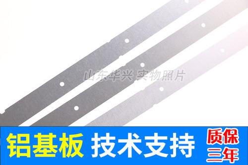 先锋LED-39B501/39B500灯条DG39D12L/R-ZC14C-04 303DG390033-图1