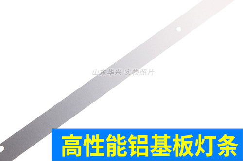 鲁至适用先锋LED-32B550 LED-32B500灯条AHKK32D07-ZC14DF-07 7灯 - 图0