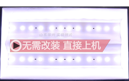 鲁至适用康佳LED32F3300CE LED32F3300C LED32F2000E灯条12灯6V - 图2