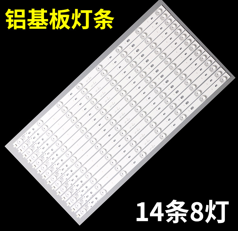 鲁至适用康佳QLED55X80U QLED55X80A CLED55X80U LED55UC2灯条LED - 图0