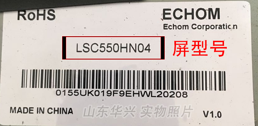 海尔LE55G310Z LE55AL88R51灯条CRH-B55353506114BI-REV1.1铝灯条 - 图1