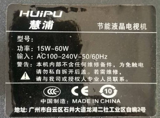 HUIPU慧浦 LED46LG18灯条RH43-D4302X-01A-DL HL-430-4X10 铝灯条 - 图0