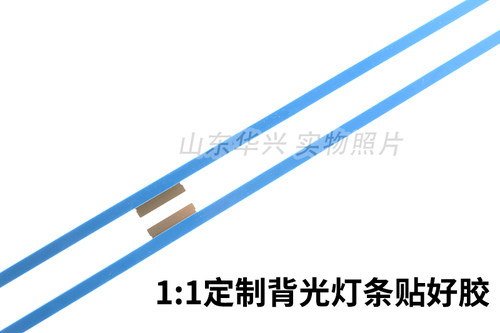 鲁至适用TCL 65P6灯条 65T3S 65A860U灯条 65A880U 65Q6 65C3灯条 - 图0