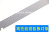Luzhi applies Hisense LED55K20JD light bar LED55EC280JD light bar 55-inch TV 7-light aluminum LED