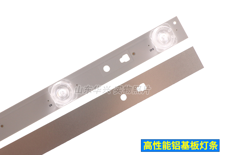 鲁至适用风行G42Y G42灯条海尔LE42AL88R81A2灯条LED42D10A-ZC14-图1