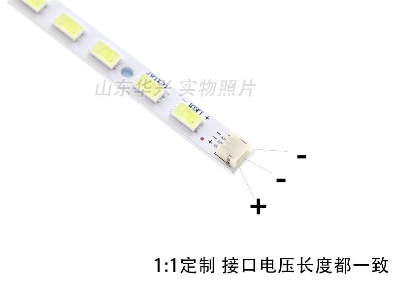 鲁至适用长虹LED32760X灯条TCL L32S10 L32P21/P30屏T315XW06灯条-图1