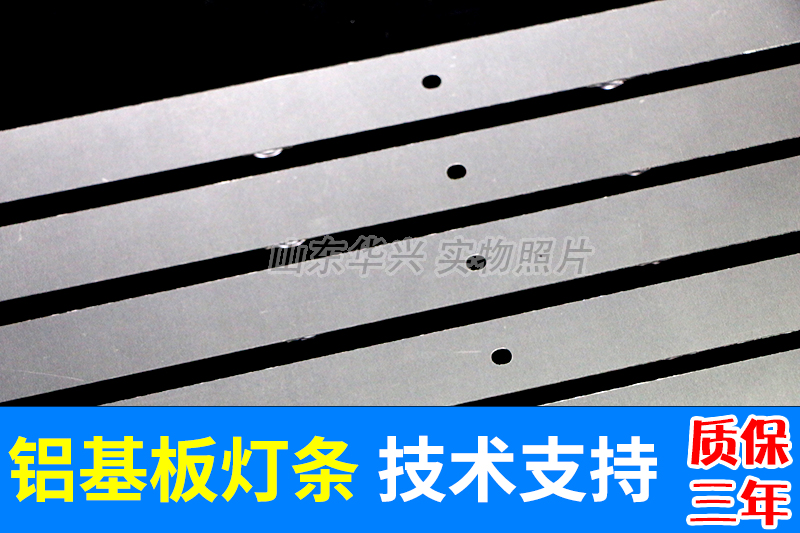 康佳LED42F1500C灯条RF-BS420E32-1001A-07 A1 /0502B-07 A1灯条 - 图0