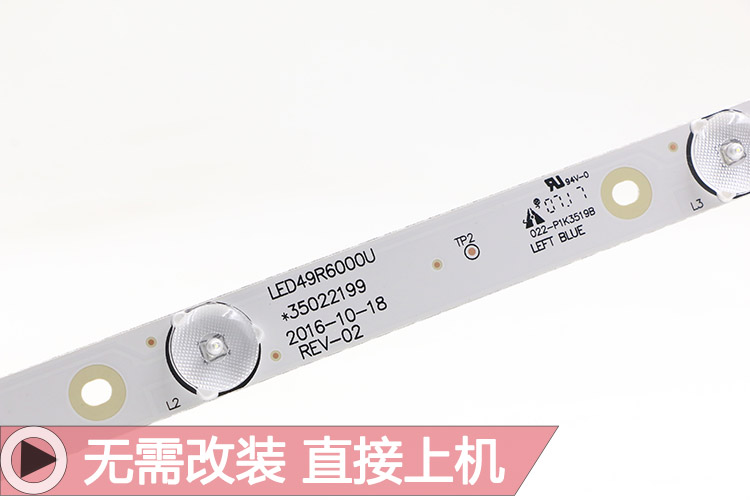 康佳LED50M3000A灯条LED50R6000U LED49R6000U LED49R660U灯条LED - 图1