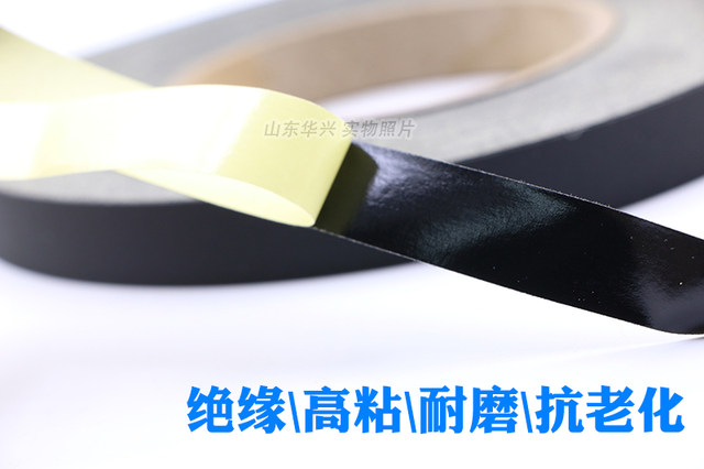 Acetate tape LCD screen wire tape
