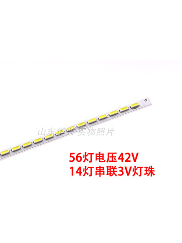 LM215WF3 LM215WF4 TLG1 SLE1 SLN1S1J1 背光灯条6针口21.5寸灯条 - 图2