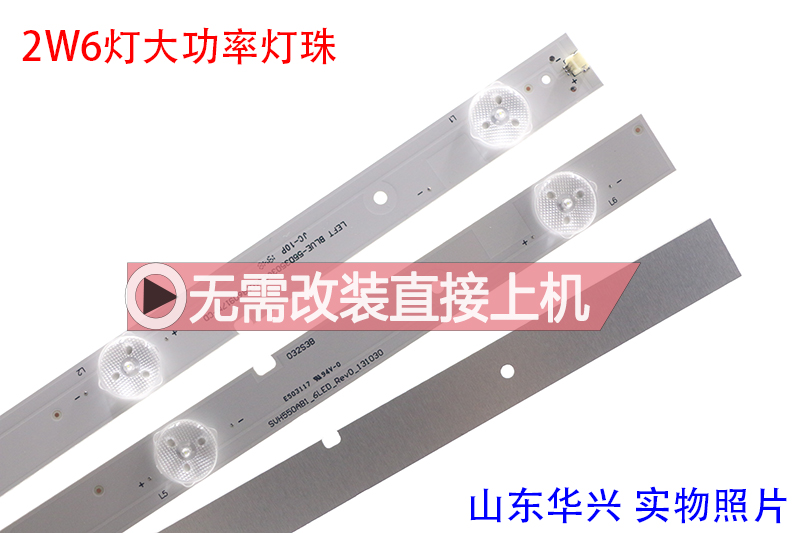 海信LED55K20JD LED55EC280JD灯条11条铝基板液晶电视背光LED灯条 - 图0