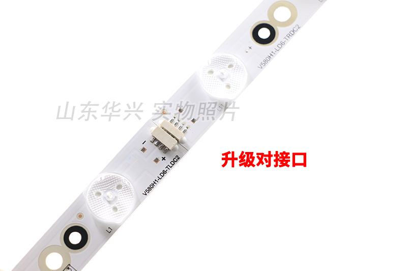 适用创维58E560S灯条康佳LED58R5500F灯条V580H1-LD6-TLDC2/TRDC2 - 图1