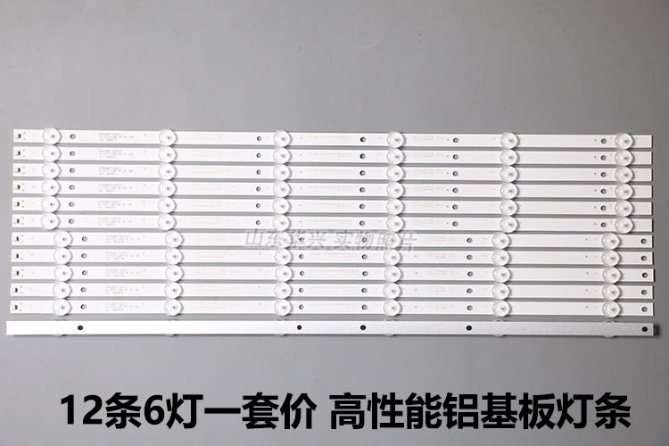 适用飞利浦55PUF6051/6031/6056/T3/55PFF5201/T3 5055/T3灯条LED - 图2