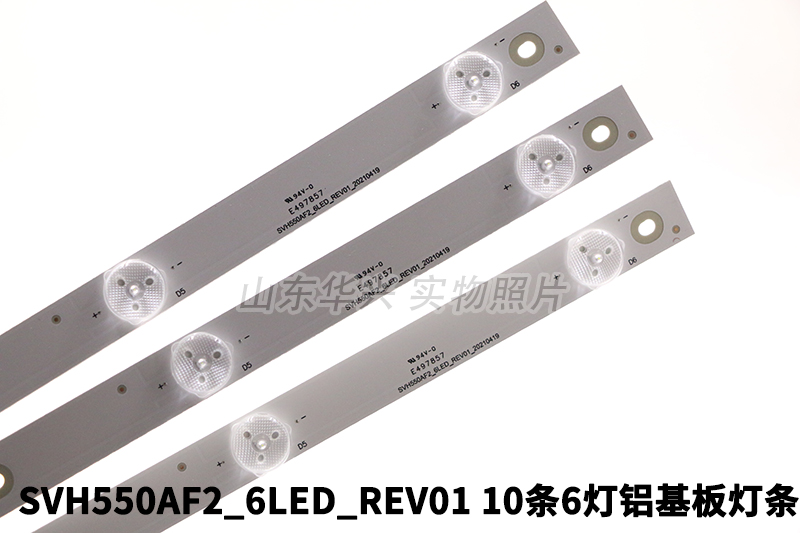 海信LED55EC620UA LED55K320U LED55K560U灯条SVH550AF2_6LED灯条-图0