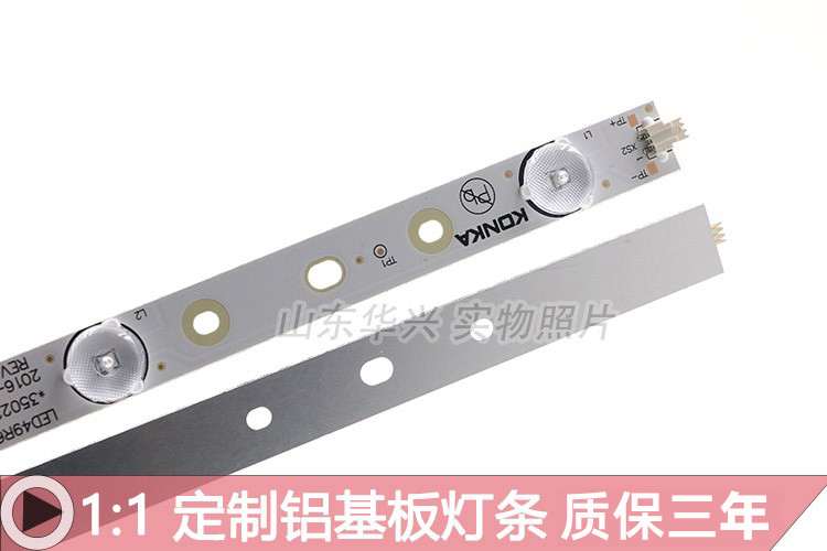 康佳LED50M3000A灯条LED50R6000U LED49R6000U LED49R660U灯条LED - 图0