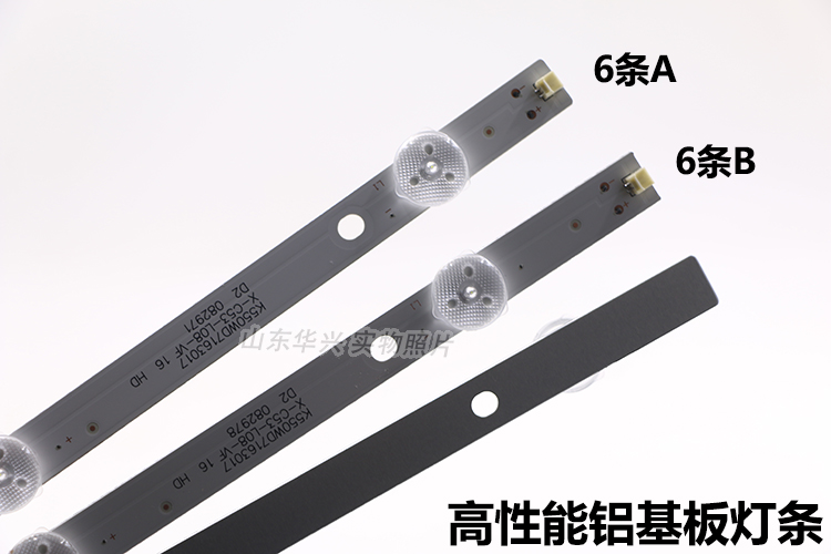 适用飞利浦55PUF6051/6031/6056/T3/55PFF5201/T3 5055/T3灯条LED - 图0