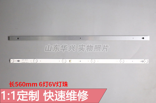 左蓝适用TCL Y32G1B B32A739灯条32D2900 JB 32HR330M06A8 V1灯条 - 图1