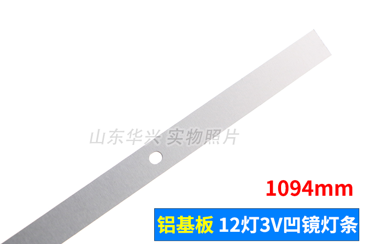 鲁至适用长虹55F9 55D2P 55D3P 55T9 55DP800 55G10 55A5U灯条LED - 图2