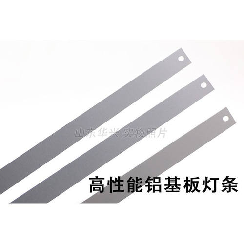 鲁至适用组装机YC550D08灯条55寸拼接屏CC02550D485V10 55E20 5X9 - 图0