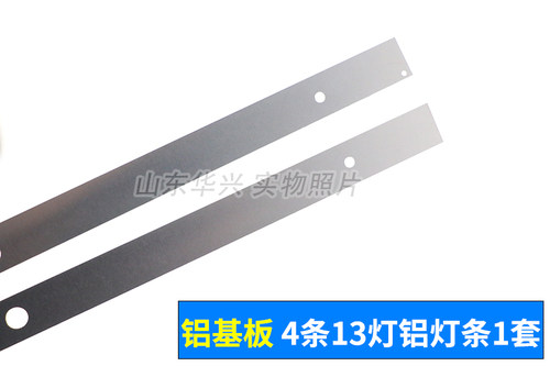 鲁至适用海尔LE39EU3000 LE39B50 L39F6灯条LED39D13-ZC14-01\02\ - 图2