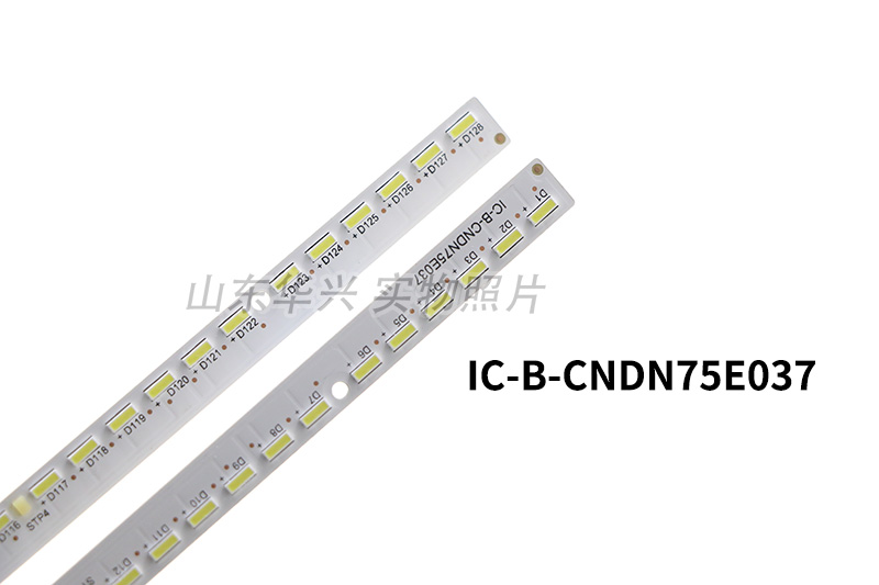 海信H75E7A HZ75U7A灯条IC-B-CNDN75E037 HE750N6U53-K1灯条 - 图0