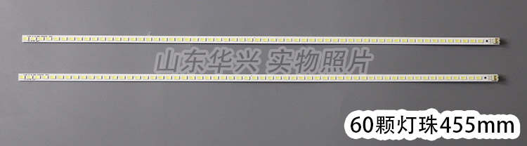 鲁至适用海尔LE40Z300灯条SSL400-0E2B LJ64-03029A dx2电视灯条 - 图1