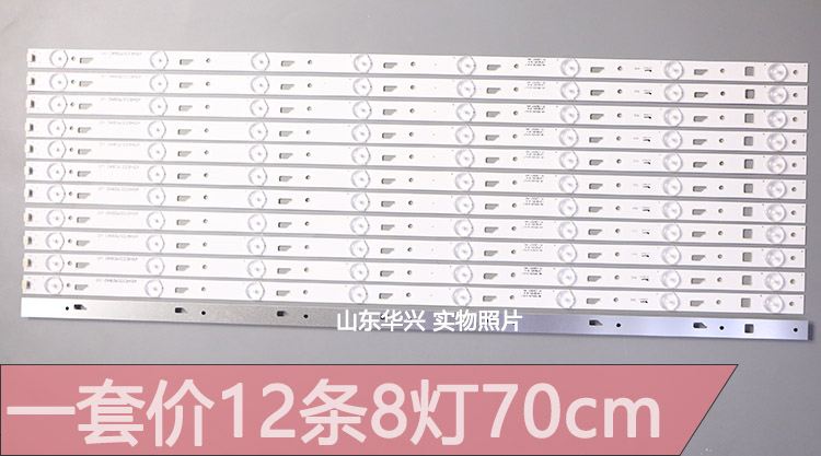 适用TCL L65E5800A-UD灯条YHE-4C-LB650T-YH2 12条8灯6V铝LED灯条 - 图2