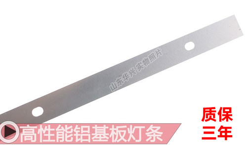 鲁至适用康佳A58U灯条ECH0M4658CL001 ECHOM-4658CL002液晶灯条 - 图0