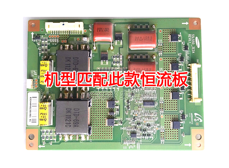 长虹3DTV55880i灯条LED55760D灯条LJ64-03353A屏号LTA550HQ16灯条 - 图2