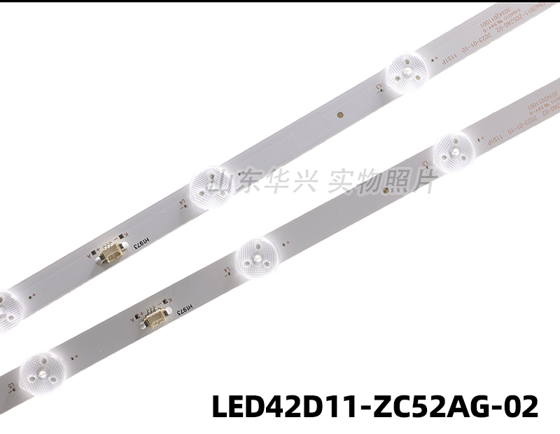 鲁至适用红米L42R7-RA灯条LED43D11/LED42D11-ZC52AG-02 液晶灯条 - 图0