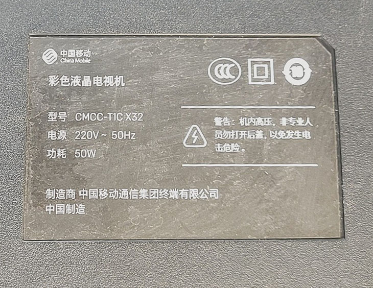 CMCC-T1CX32灯条43MK-W32000-Y6P00 5850-W32000-6P00铝背光灯条 - 图0