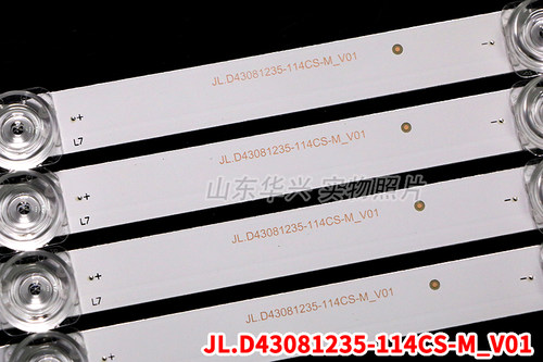 鲁至适用PPTV PTV-43NF4灯条JL.D43081235-114CS-M-V01电视灯条 - 图0