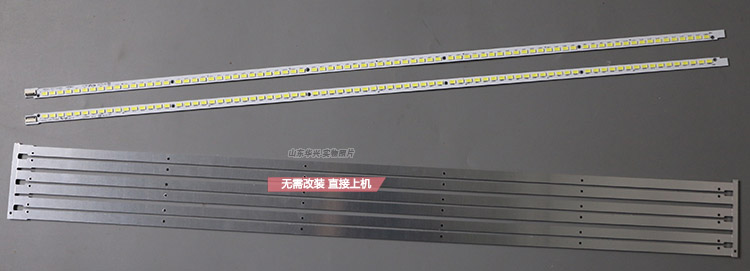 鲁至适用康佳LED46IS95D灯条V460H1-LS2-TREM5/TLEM5/TREM6/TLEM6 - 图2