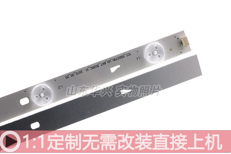 适用TCL B55A758U灯条 TOT-55D2700-UD-8X7-3030C_V1液晶电视灯条-图0