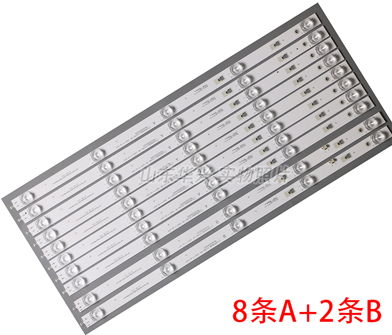 鲁至适用海尔LU55C51 LS55H610灯条LED55D05A-ZC29AG-02T电视灯条 - 图0