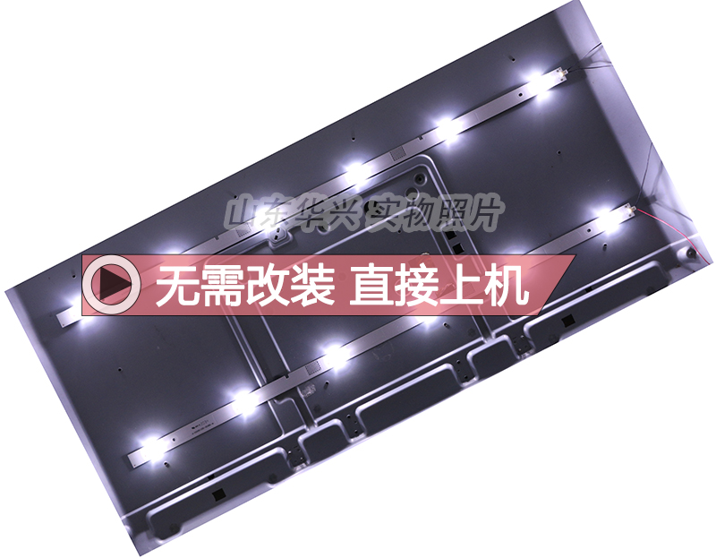 鲁至适用海信LED32EC300D LED32N29灯条JL.D32061330-003BS-M灯条-图2