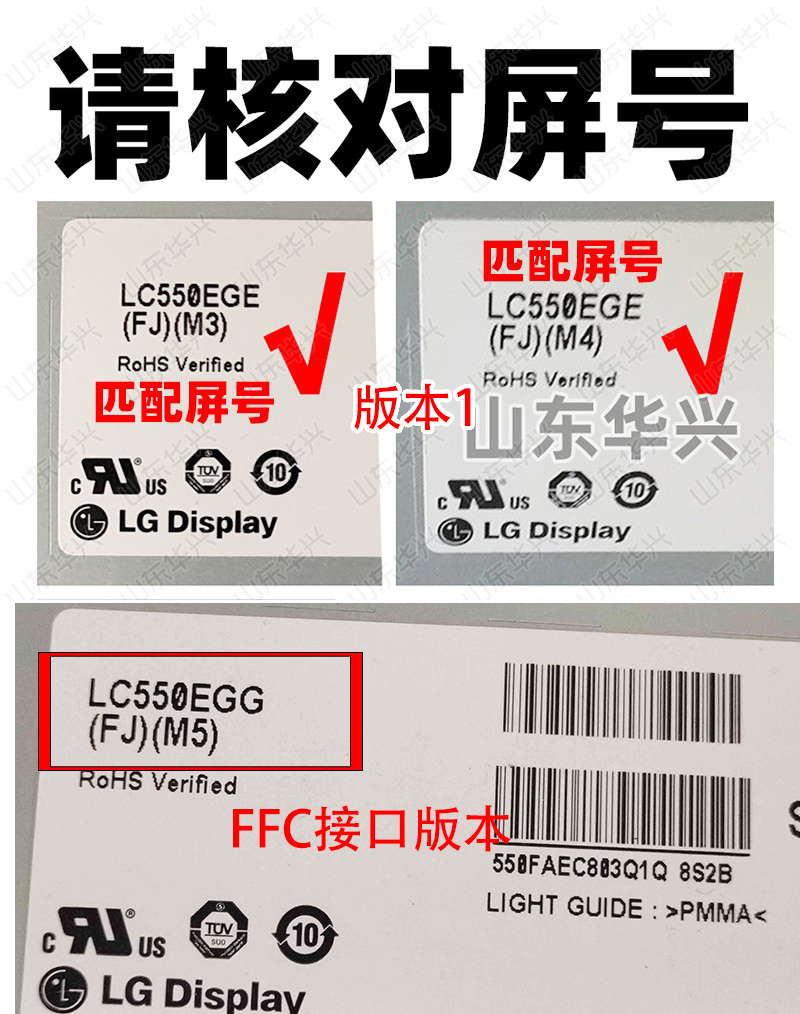 鲁至适用LG 55UH6500-CB 55LF6310-CB 55UH6150-CB灯条液晶灯条 - 图1