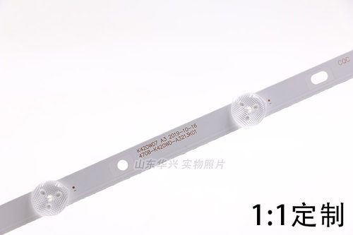 鲁至适用飞利浦43PUF6056/T3灯条4708-K420WD-A3213K01背光灯条 - 图1