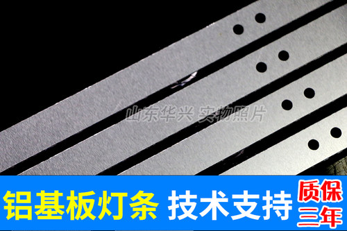 鲁至适用PPTV PTV-43NF4灯条JL.D43081235-114CS-M-V01电视灯条 - 图1