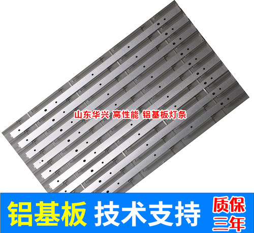 鲁至适用康佳LED55R710 LED55M360A灯条SZKK55D05-ZC22AG-02灯条 - 图1