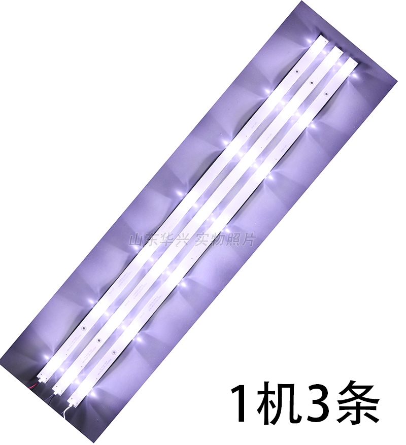 三洋39CE1270D1 39CE3163D1灯条液晶电视灯条LED背光灯条液晶74CM - 图1