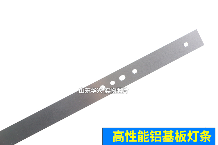 冠捷AOC LD55V02S灯条LB-PF3528-GJD2P5C550712-L/R 7条LED铝灯条 - 图1