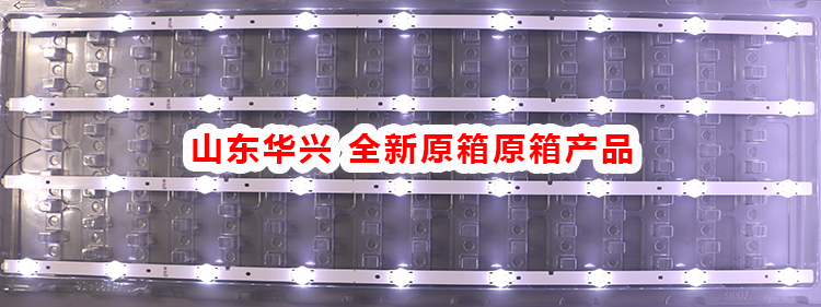 鲁至适用海信LED49EC620UA 49K300U LED49EC520UA 49EC270W灯条 - 图2